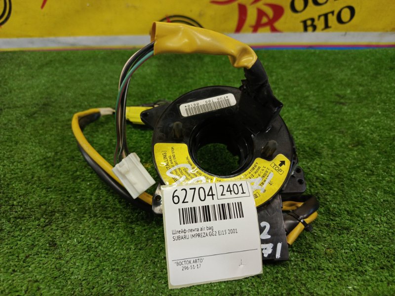 шлейф-лента air bag, 500 рублей, Красноярск