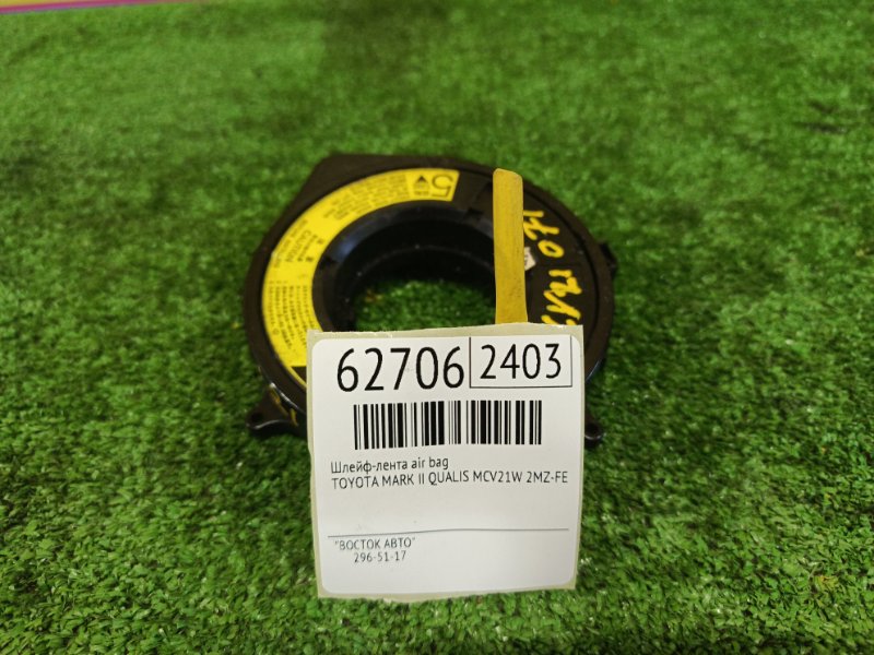 шлейф-лента air bag, 800 рублей, Красноярск