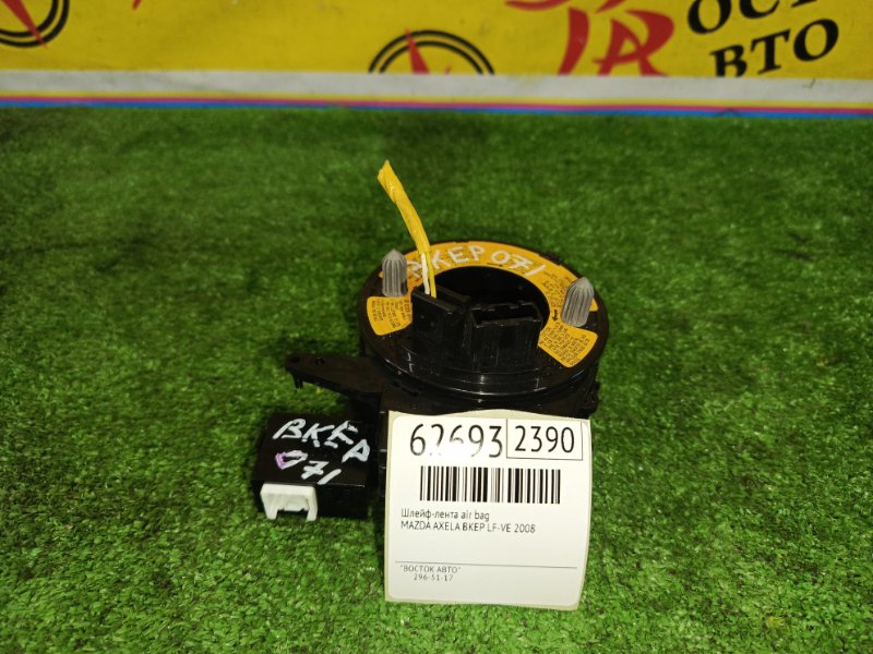 шлейф-лента air bag, 350 рублей, Красноярск