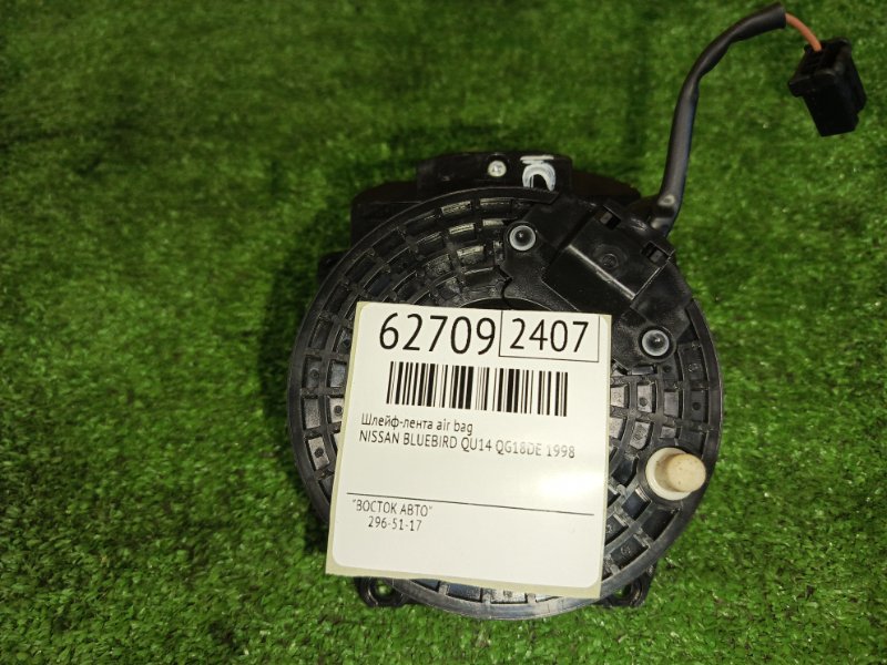 шлейф-лента air bag, 250 рублей, Красноярск