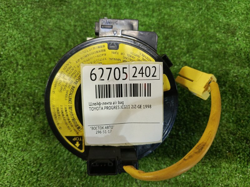 шлейф-лента air bag, 800 рублей, Красноярск