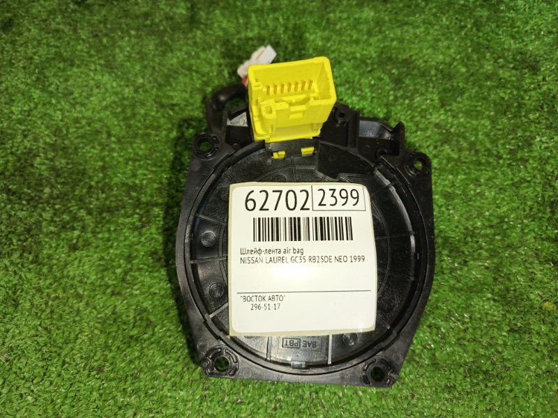 шлейф-лента air bag, 800 рублей, Красноярск