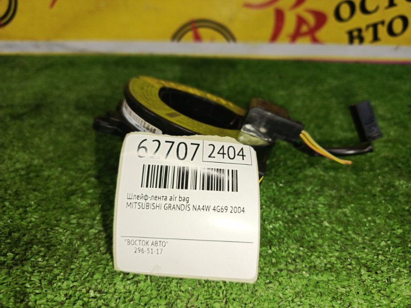 шлейф-лента air bag, 300 рублей, Красноярск