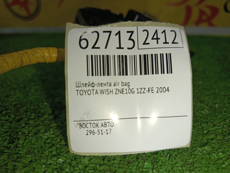 шлейф-лента air bag, 300 рублей, Красноярск