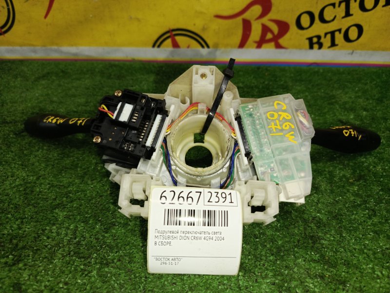 Подрулевой переключатель света, 2000 рублей, Красноярск