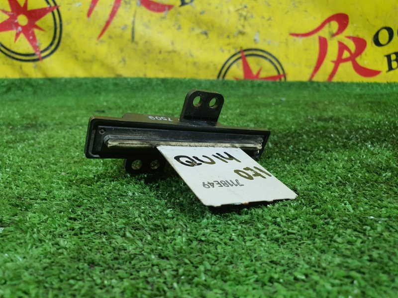 реостат, 300 рублей, Красноярск