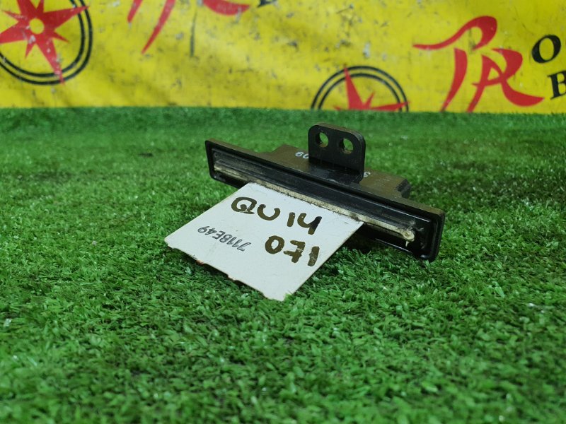 реостат, 300 рублей, Красноярск