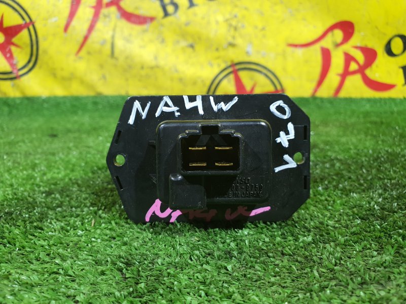 реостат, 200 рублей, Красноярск