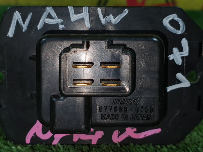 реостат, 200 рублей, Красноярск