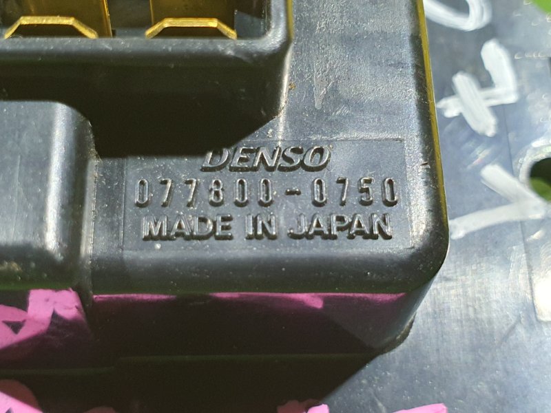 реостат, 200 рублей, Красноярск