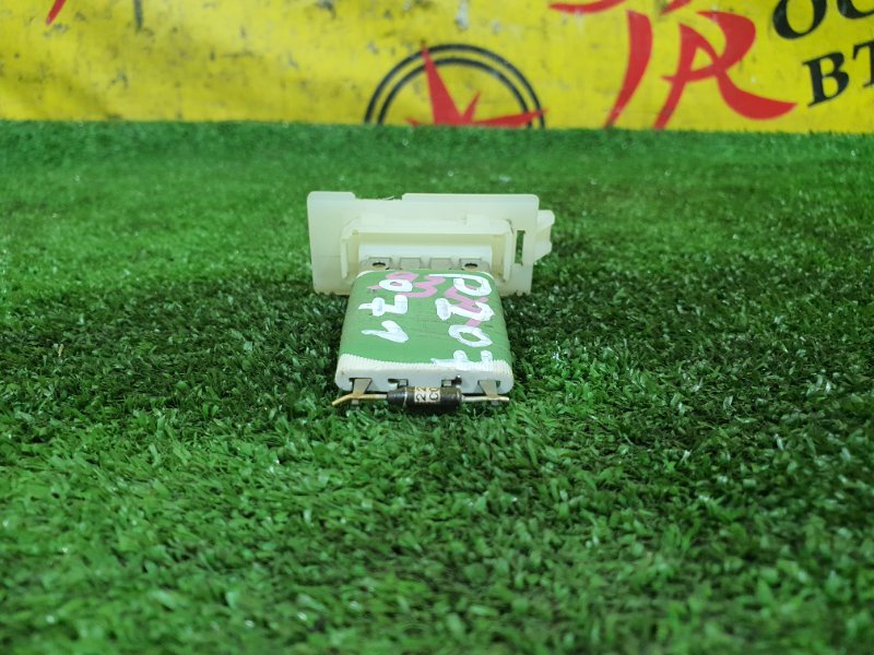 реостат, 300 рублей, Красноярск