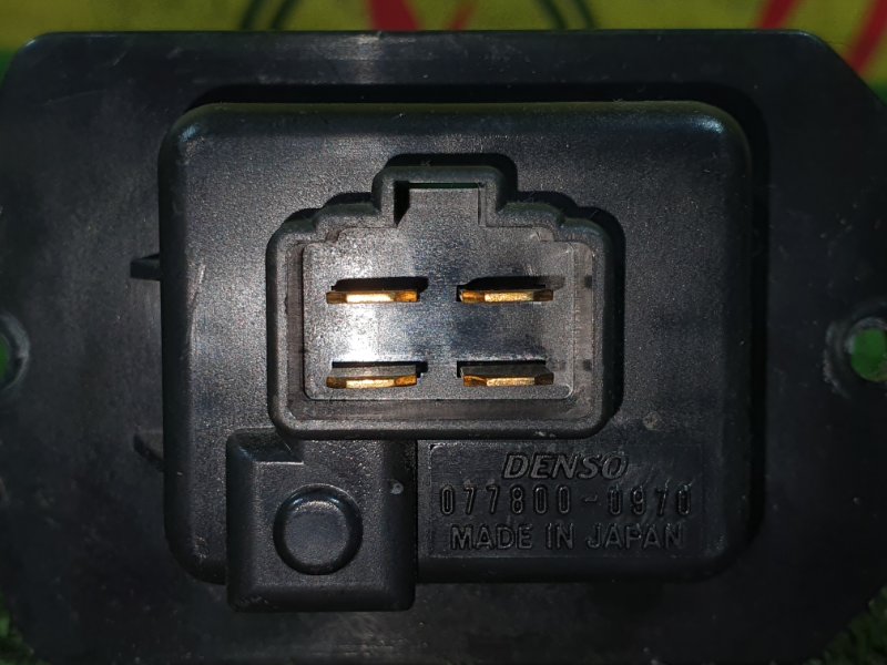 реостат, 200 рублей, Красноярск