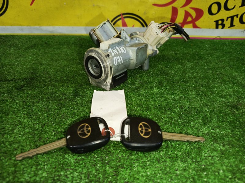 Замок зажигания, 1000 рублей, Красноярск