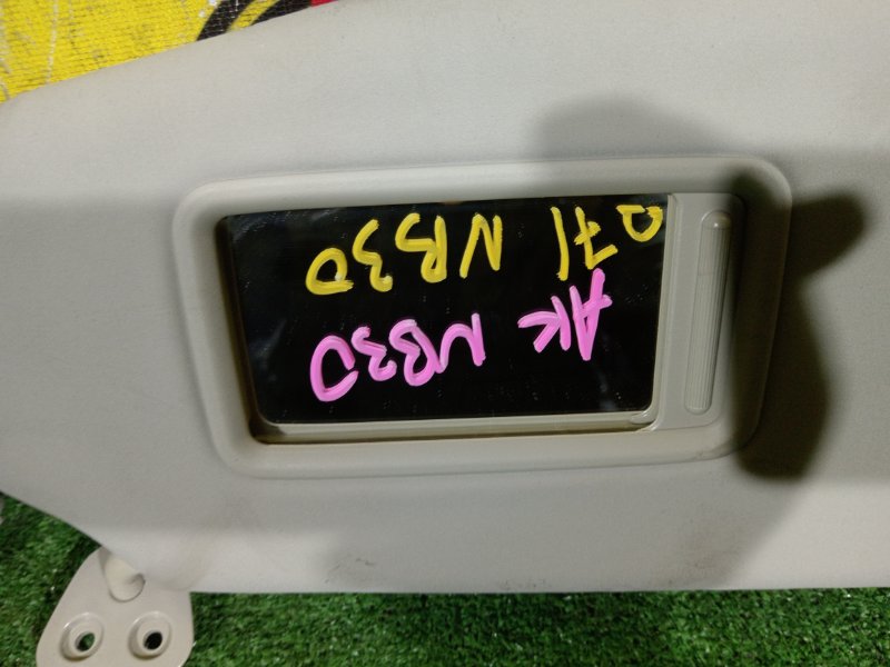 козырек, 500 рублей, Красноярск