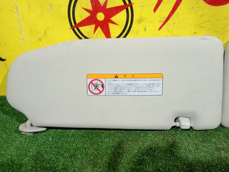 козырек, 500 рублей, Красноярск