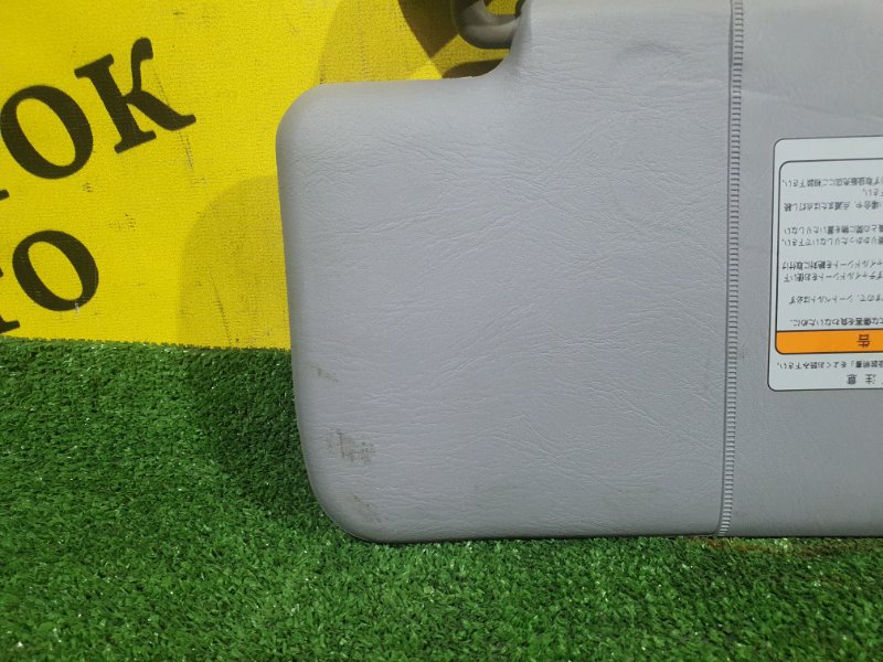 козырек, 350 рублей, Красноярск