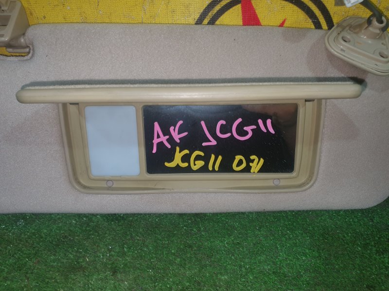 козырек, 800 рублей, Красноярск