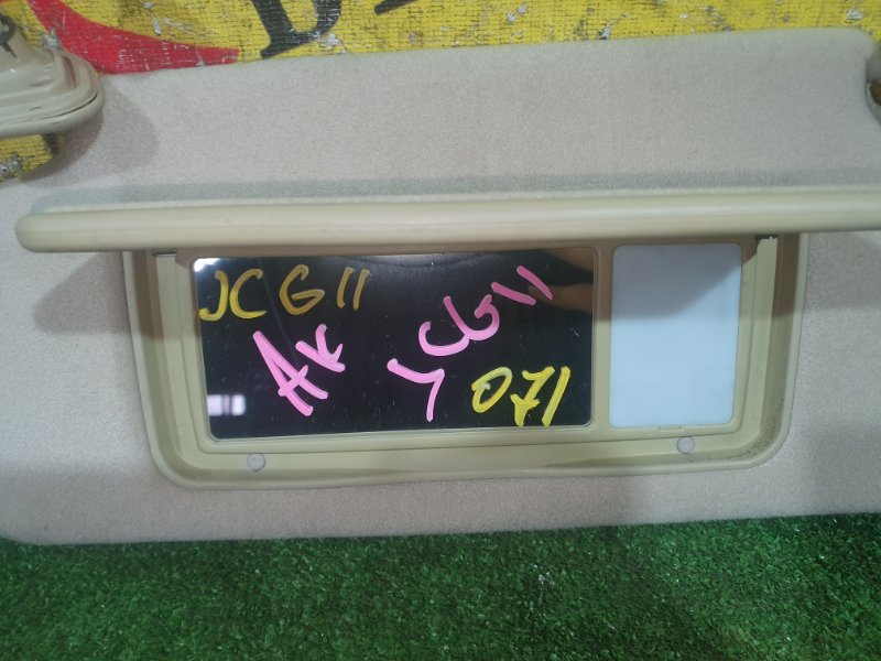 козырек, 800 рублей, Красноярск