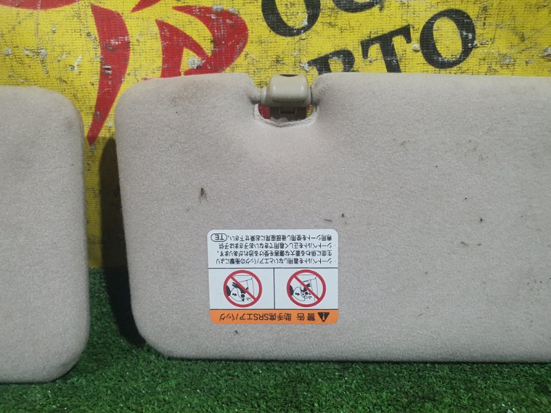 козырек, 800 рублей, Красноярск