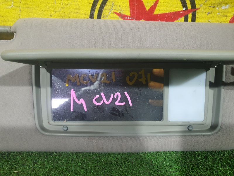 козырек, 1500 рублей, Красноярск