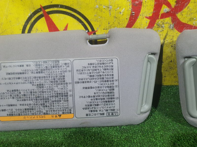 козырек, 1500 рублей, Красноярск