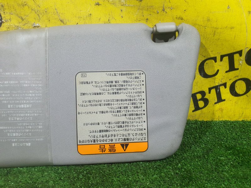 козырек, 350 рублей, Красноярск