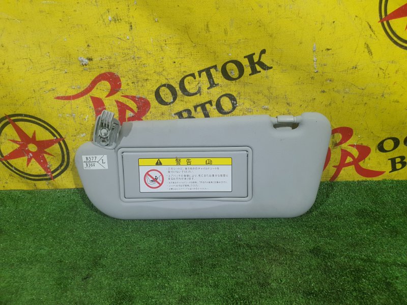 козырек, 150 рублей, Красноярск