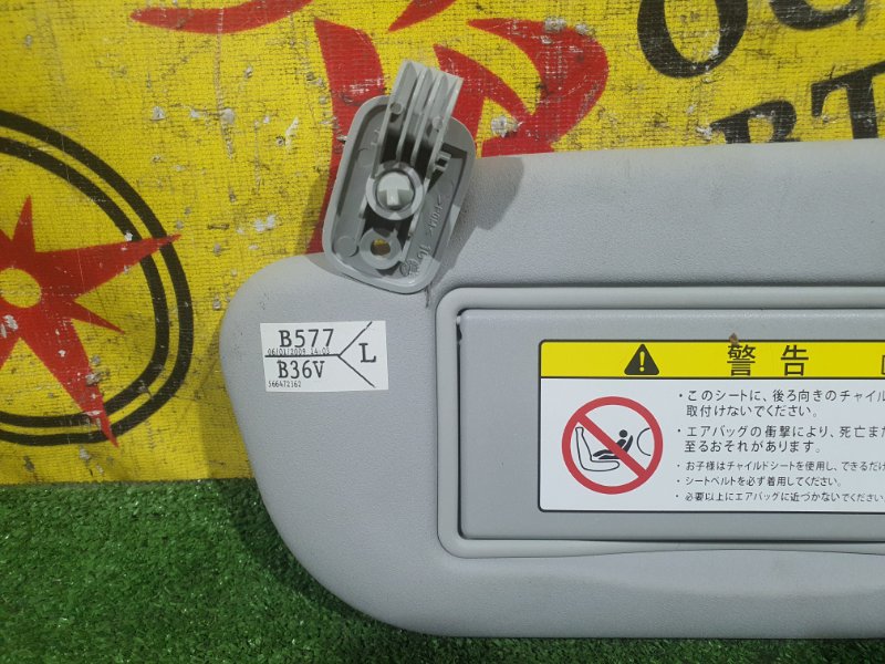 козырек, 150 рублей, Красноярск