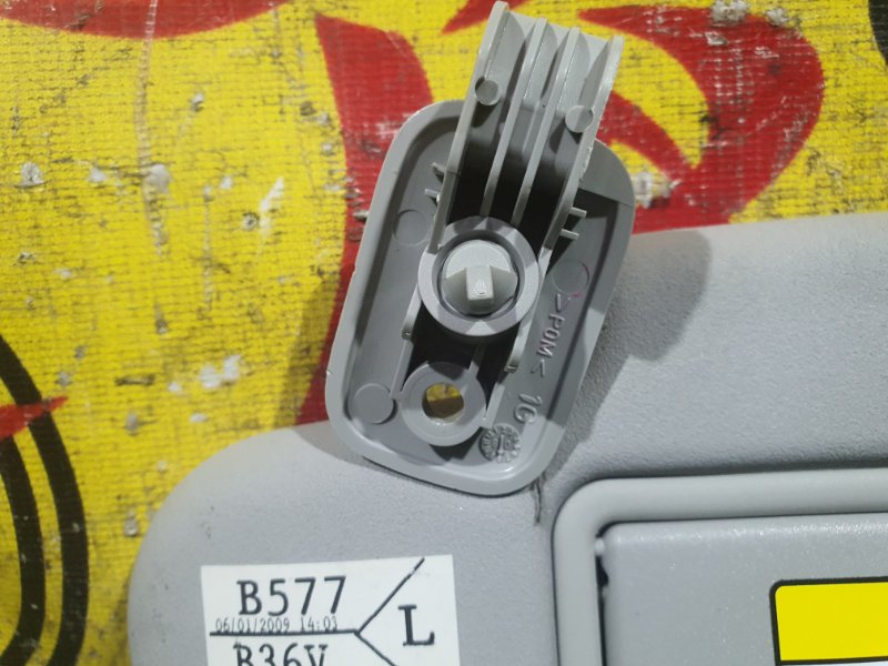 козырек, 150 рублей, Красноярск