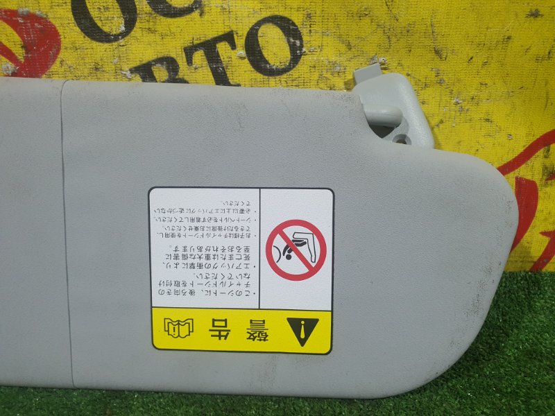 козырек, 150 рублей, Красноярск