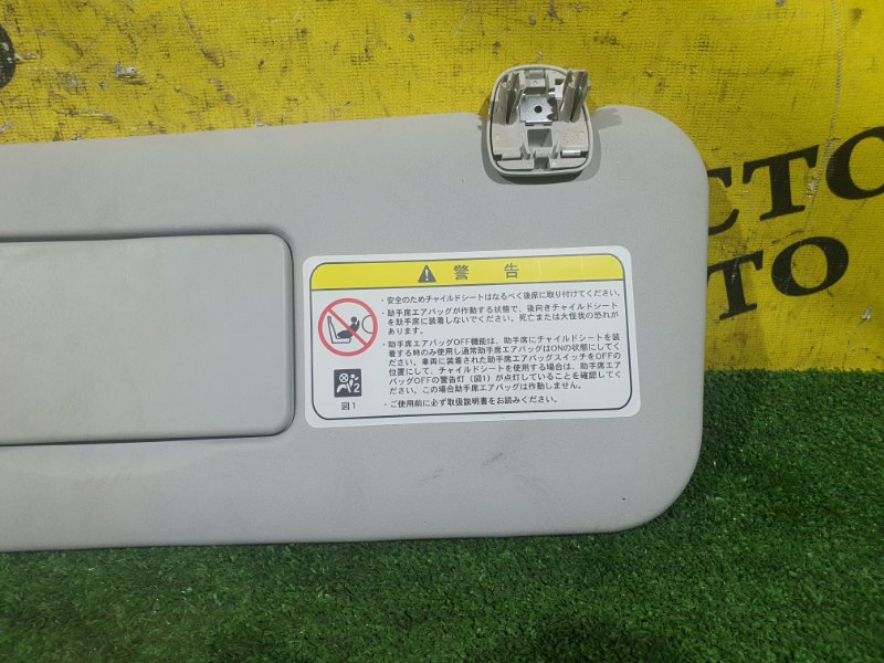 козырек, 800 рублей, Красноярск