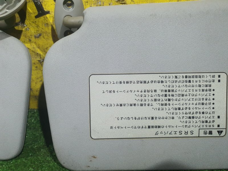 козырек, 300 рублей, Красноярск