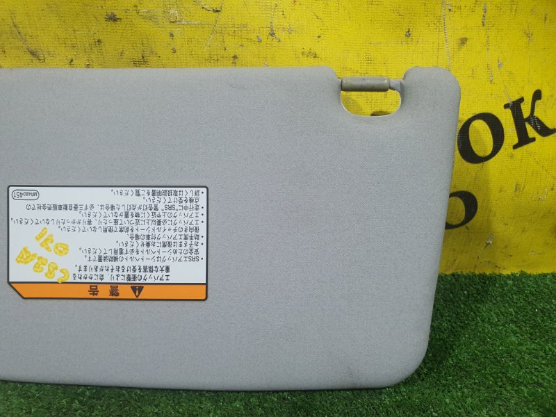 козырек, 350 рублей, Красноярск