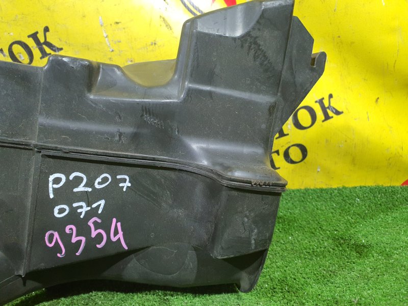 Воздухозаборник, 500 рублей, Красноярск