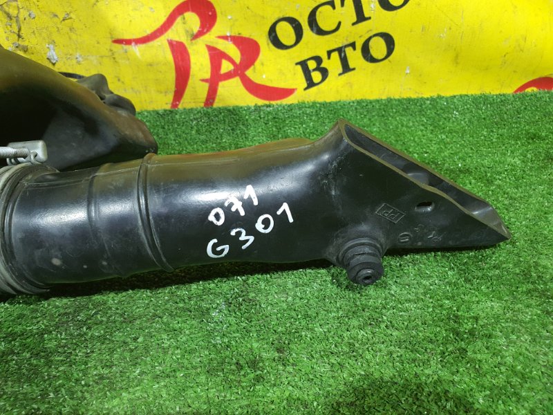 Воздухозаборник, 300 рублей, Красноярск