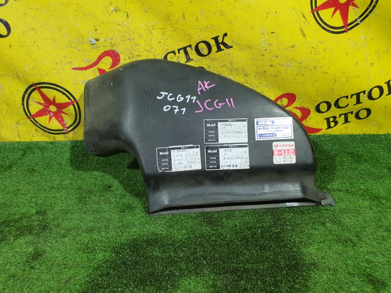 Воздухозаборник, 500 рублей, Красноярск