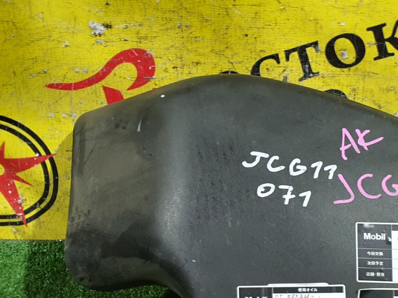 Воздухозаборник, 500 рублей, Красноярск