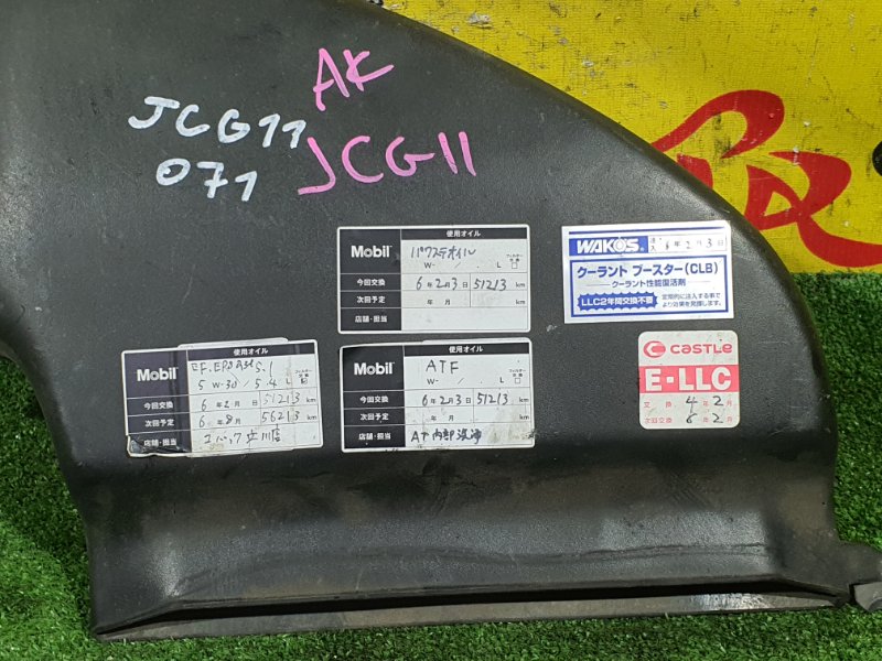 Воздухозаборник, 500 рублей, Красноярск