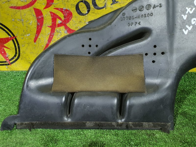 Воздухозаборник, 500 рублей, Красноярск