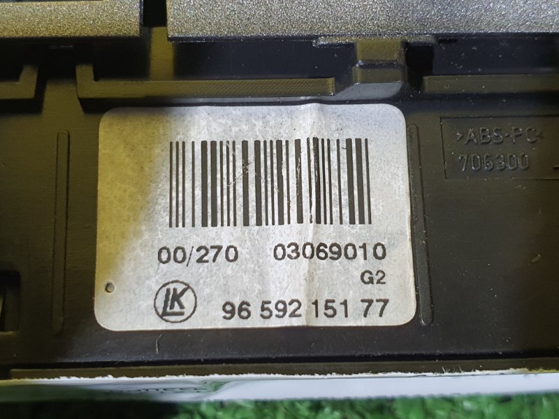 Кнопка, 200 рублей, Красноярск