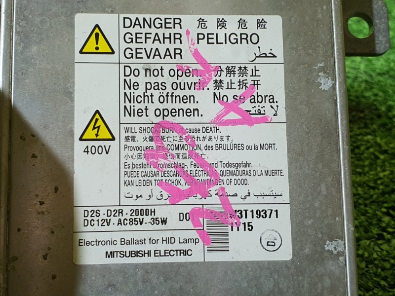 Блок розжига ксенона, 2000 рублей, Красноярск