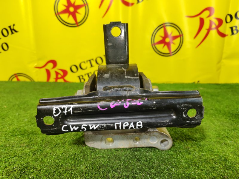 Подушка двигателя, 350 рублей, Красноярск