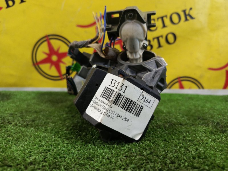 Замок зажигания, 3000 рублей, Красноярск