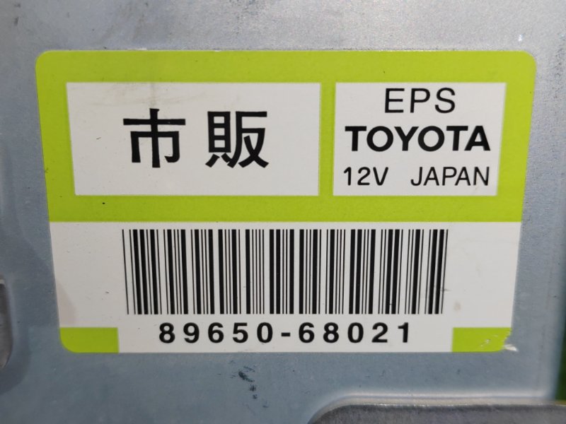 Рулевая колонка, 8000 рублей, Красноярск