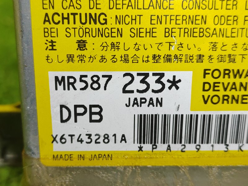 блок управления airbag, 500 рублей, Красноярск