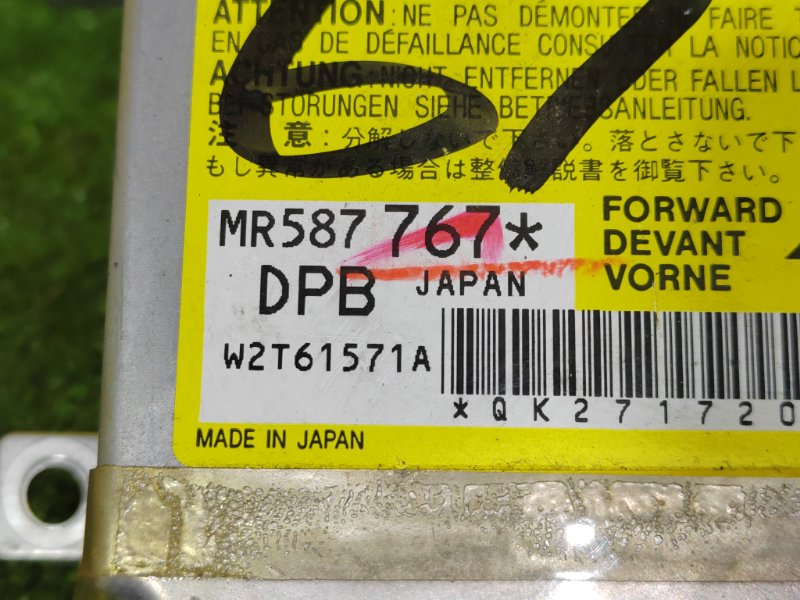 блок управления airbag, 500 рублей, Красноярск