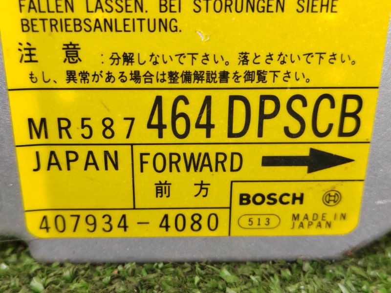 блок управления airbag, 500 рублей, Красноярск