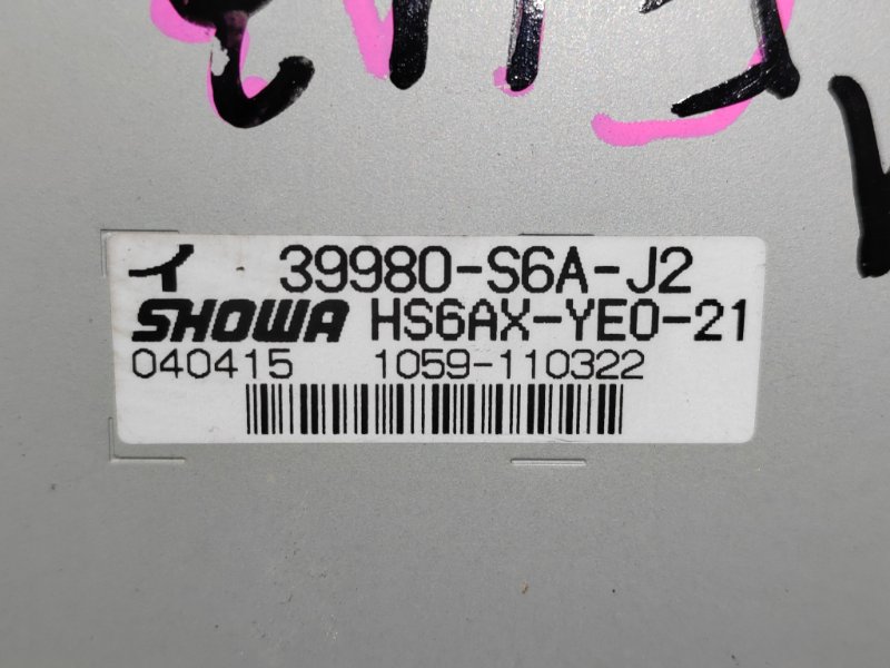 Блок управления рулевой рейкой, 7000 рублей, Красноярск