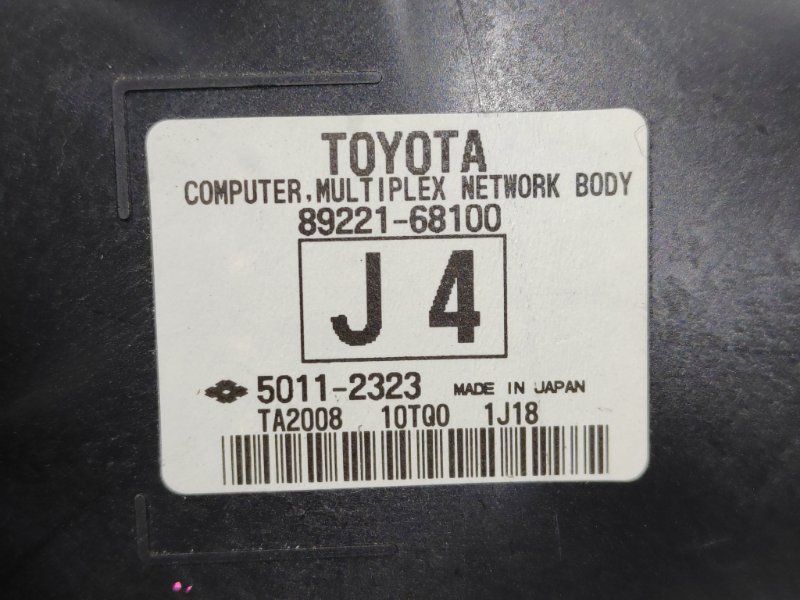 Блок предохранителей, 800 рублей, Красноярск