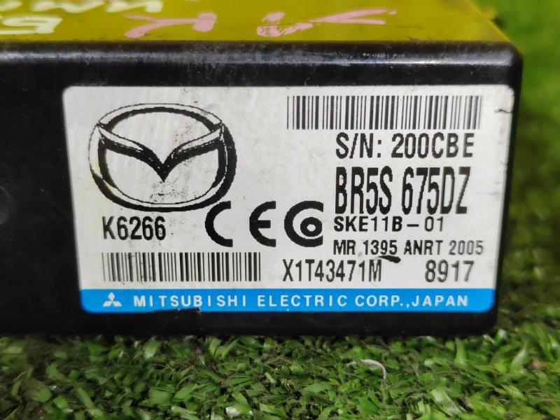 электронный блок, 500 рублей, Красноярск